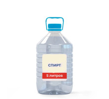 Спирт 96.6 % Оптом 5 литров
