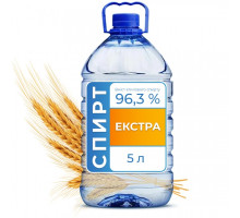 Спирт "Экстра" этиловый 96,3 % 5 литров 