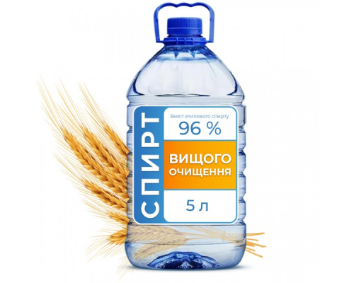 Спирт 96.6 % Высшей Очистки 5 литров